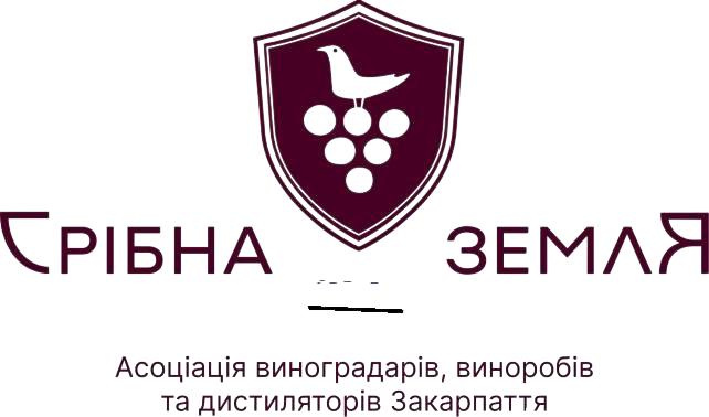 Логотип Асоціація виноградарів та дистилерів Закарпаття